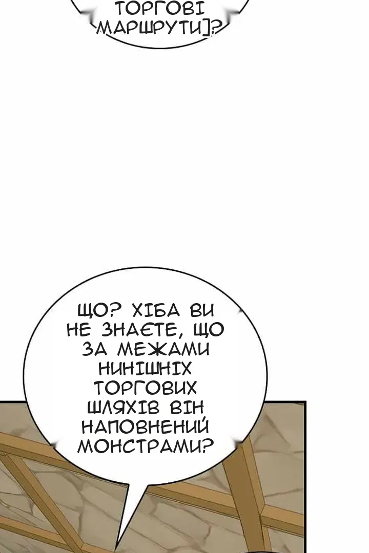 Сторінка 77