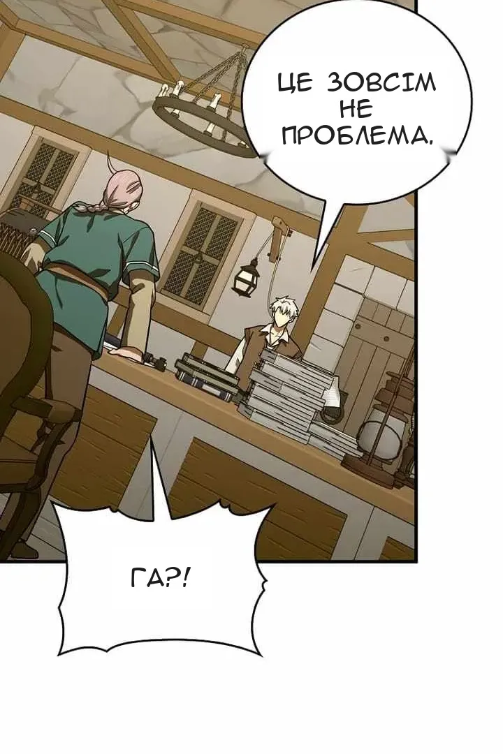 Сторінка 78