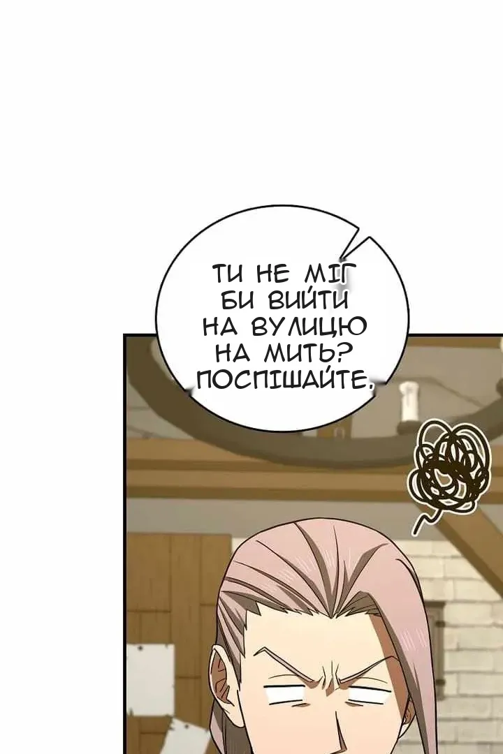 Сторінка 79