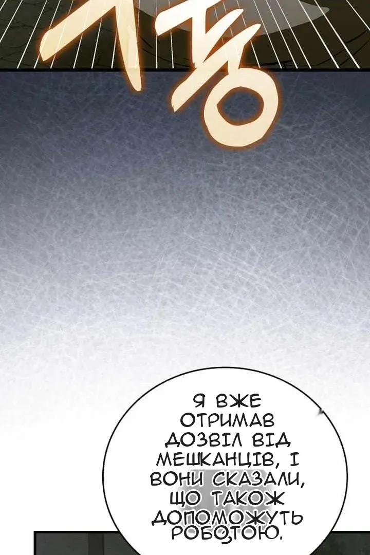 Сторінка 85