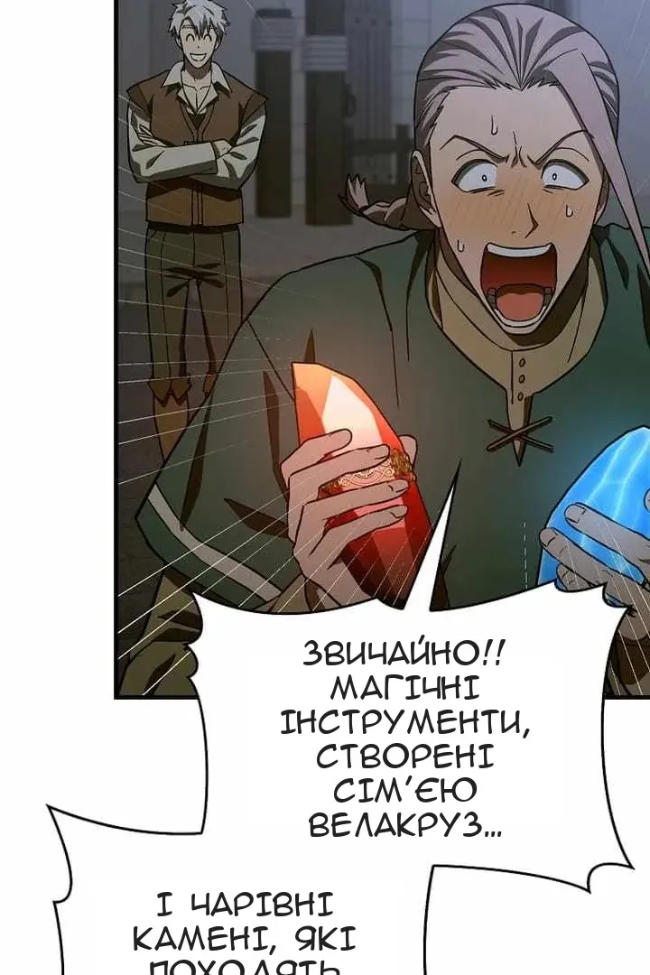 Сторінка 90