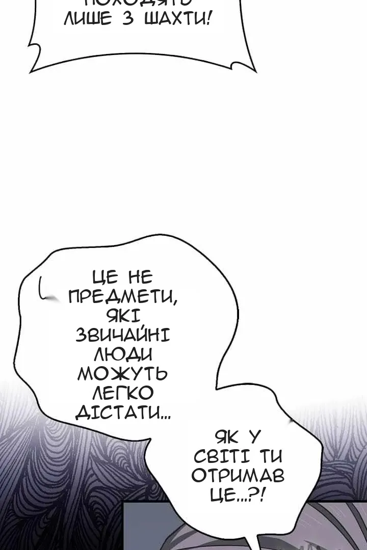 Сторінка 91