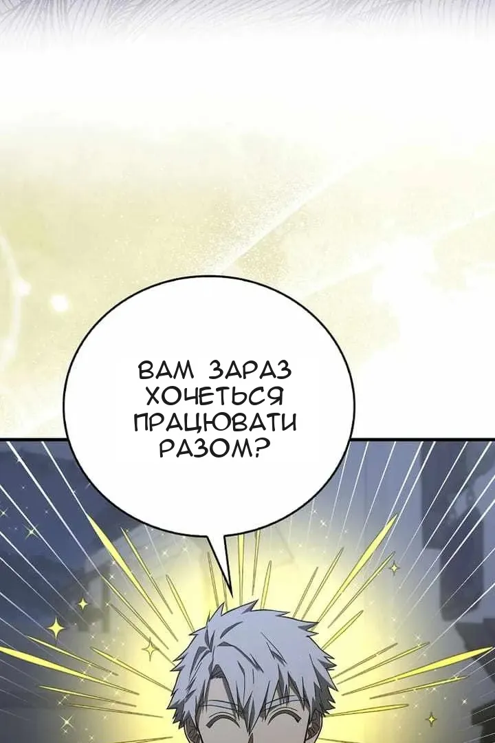 Сторінка 93