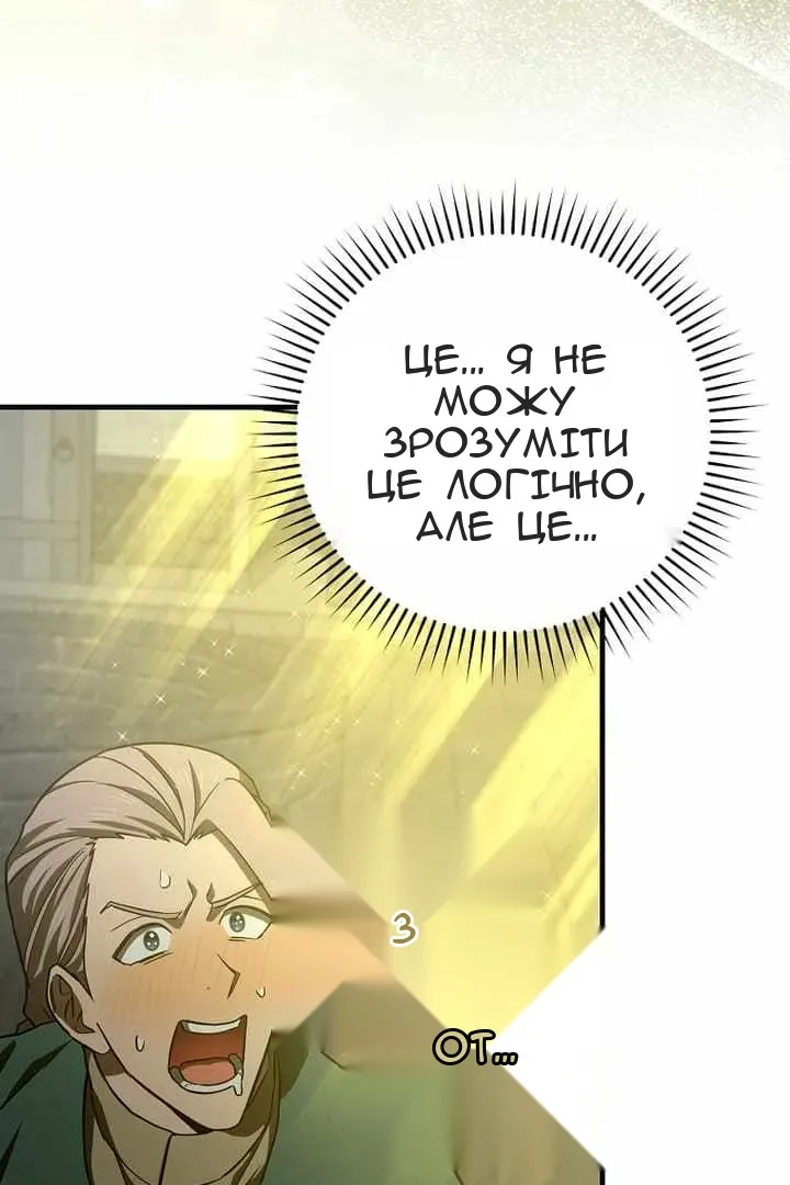 Сторінка 95