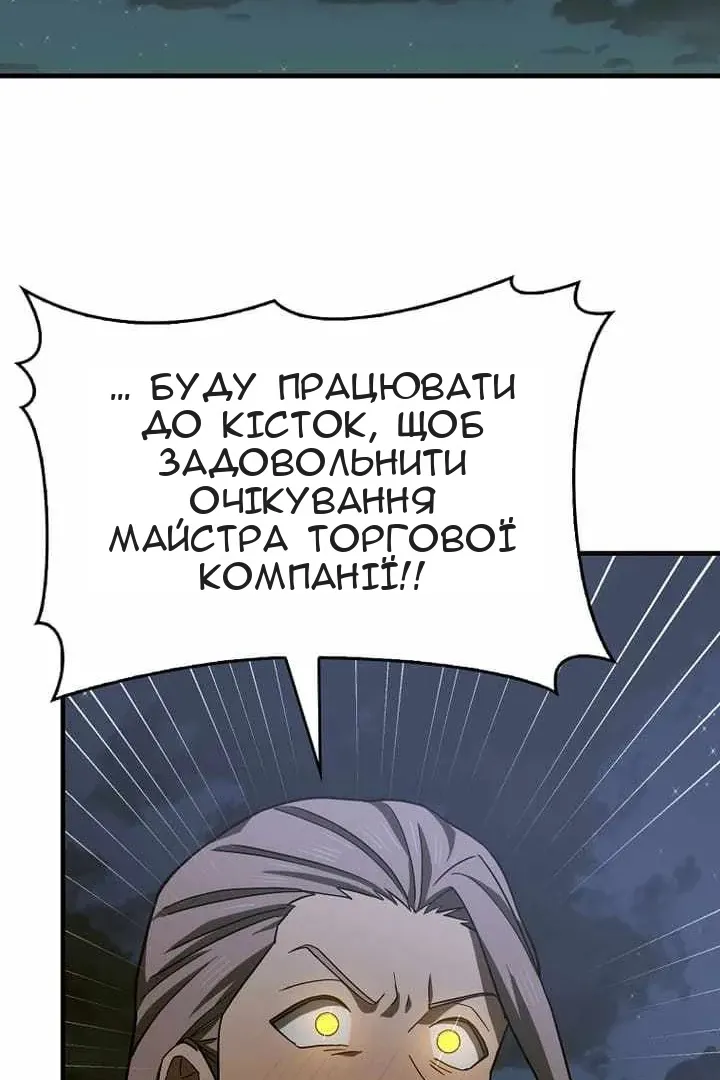 Сторінка 99