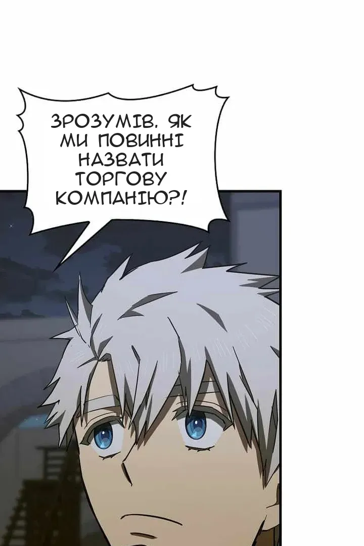 Сторінка 101