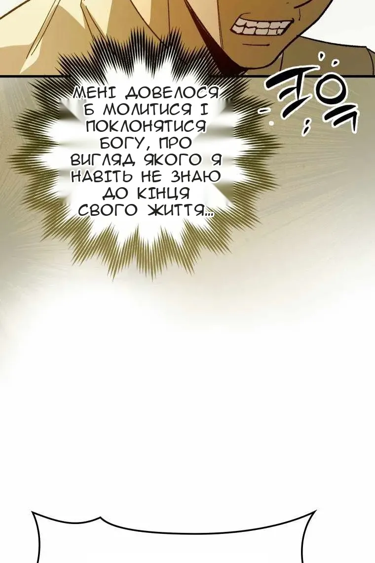 Сторінка 9