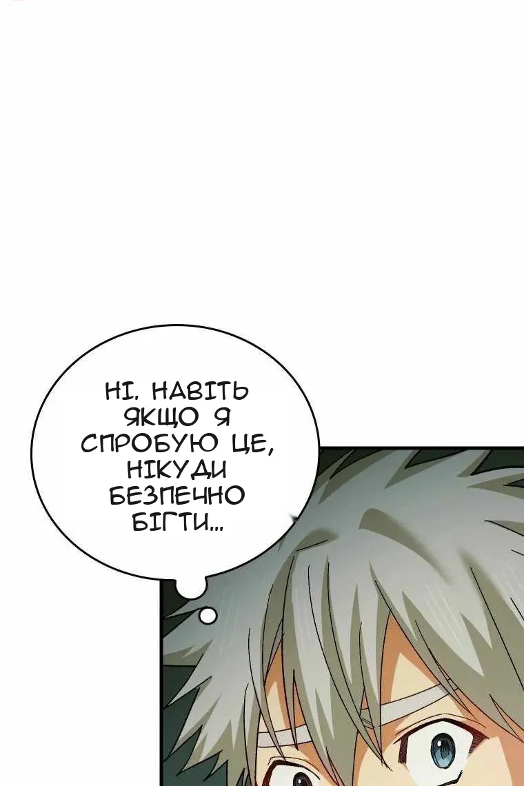 Сторінка 13