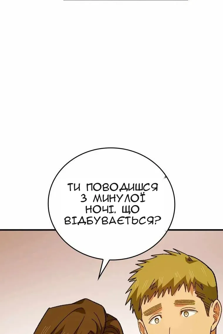 Сторінка 16