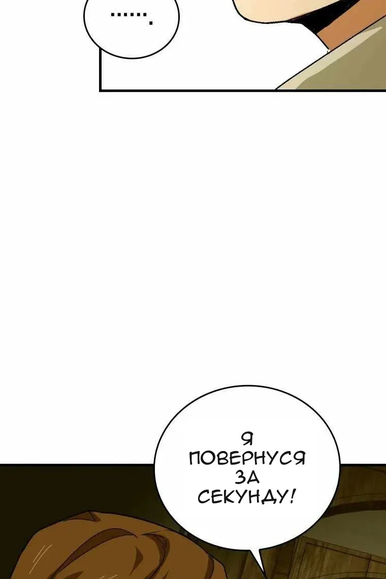 Сторінка 19