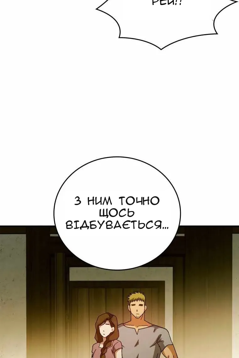 Сторінка 21