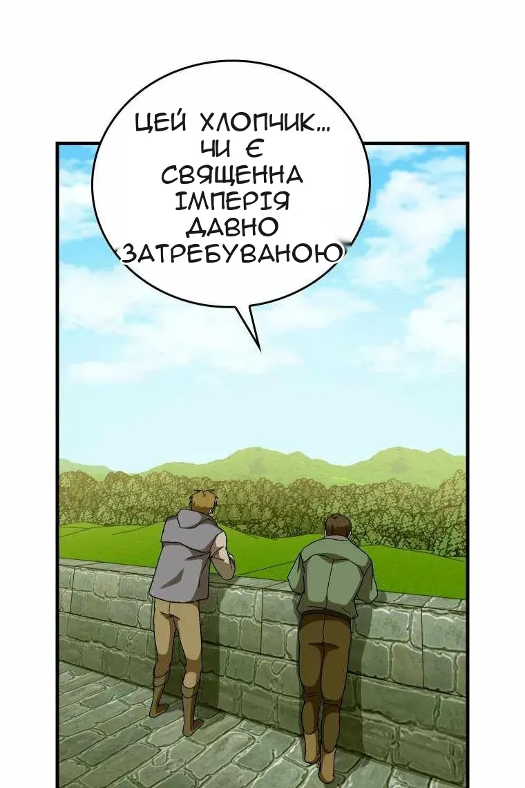 Сторінка 27
