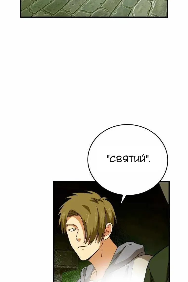 Сторінка 28