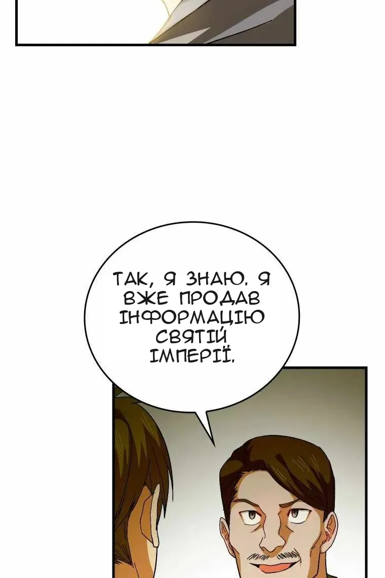 Сторінка 32
