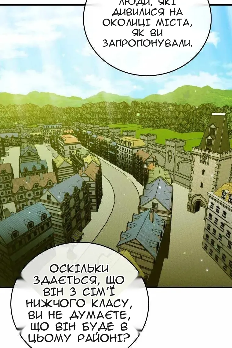 Сторінка 34