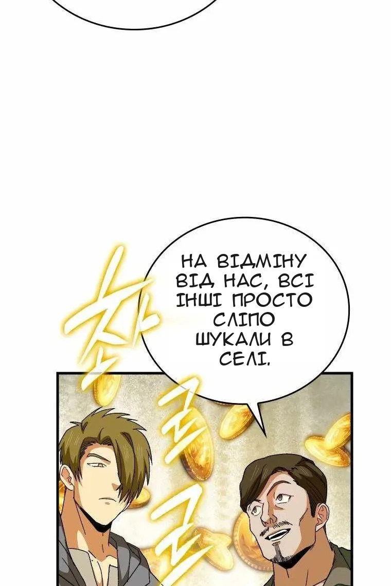 Сторінка 35