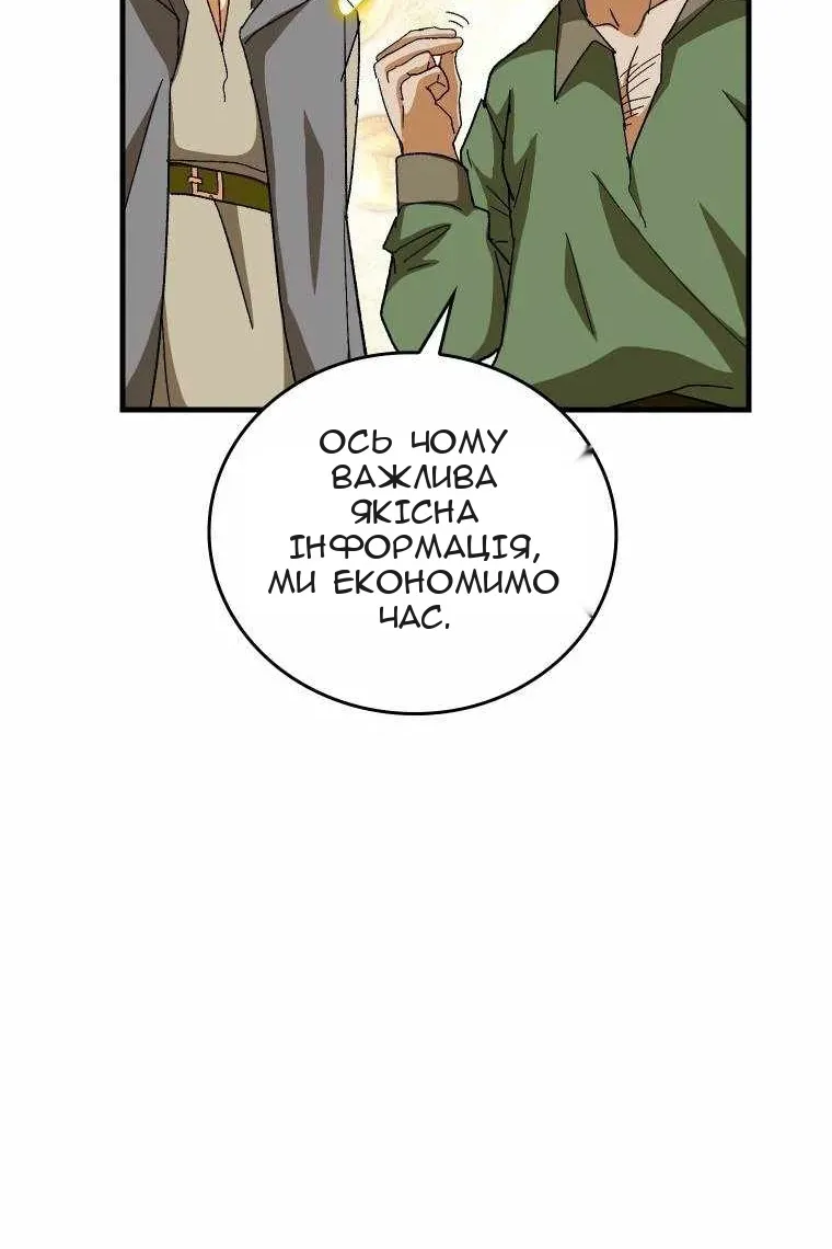 Сторінка 36