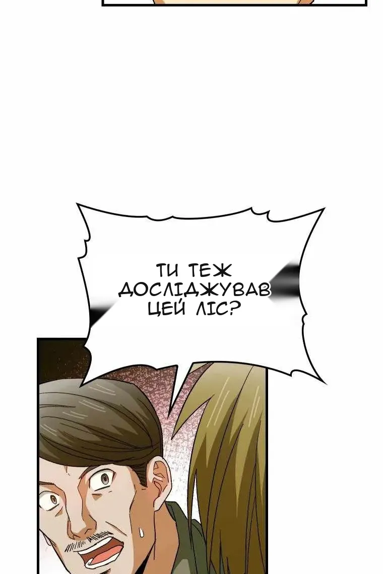 Сторінка 42