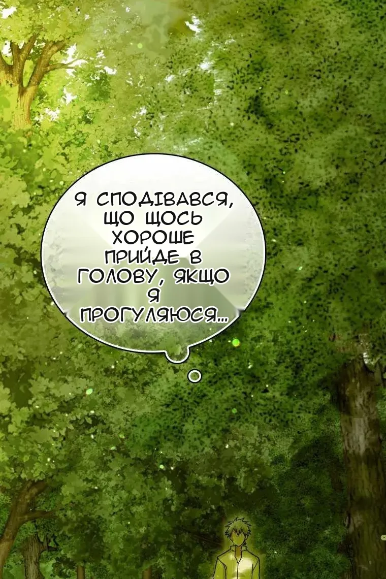 Сторінка 56