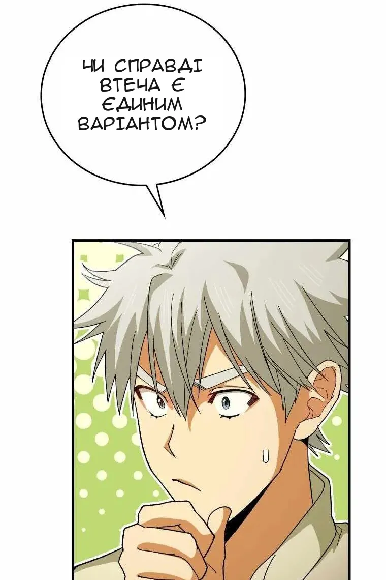 Сторінка 59