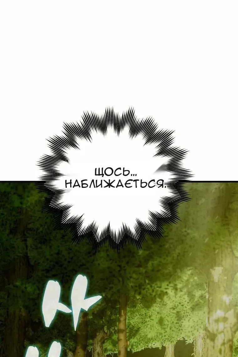 Сторінка 66