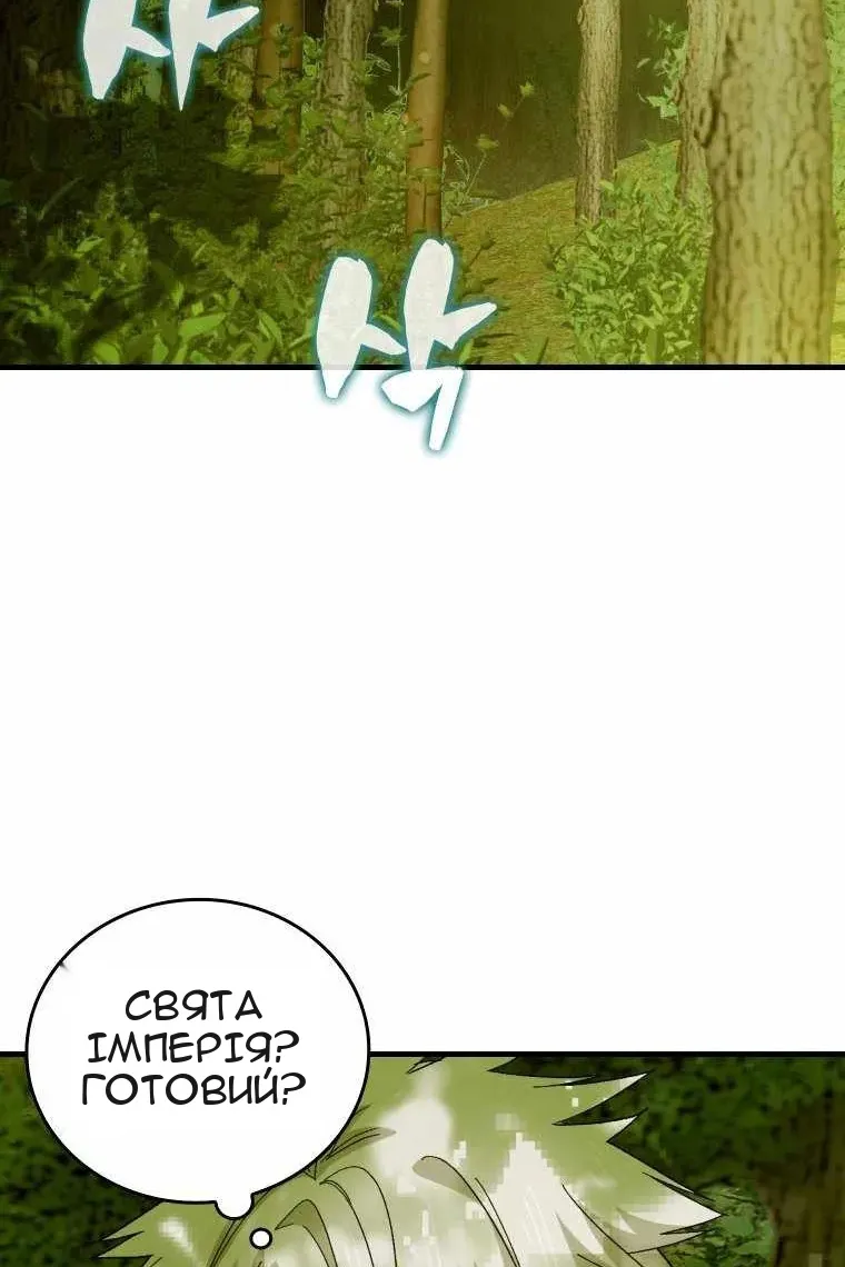 Сторінка 67