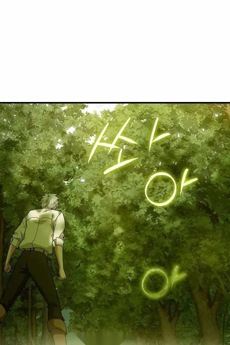 Сторінка 73