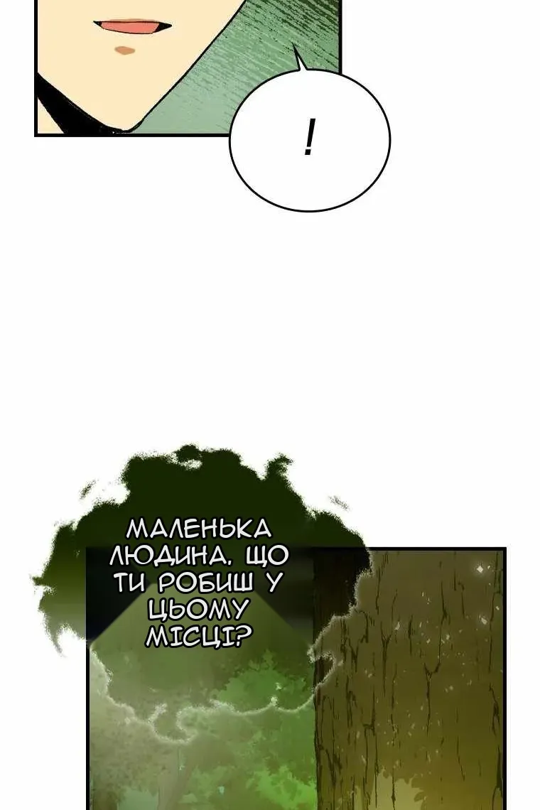 Сторінка 77