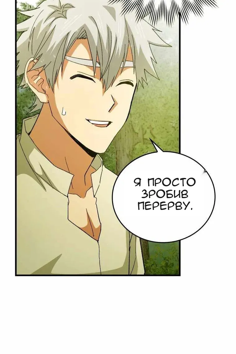 Сторінка 79