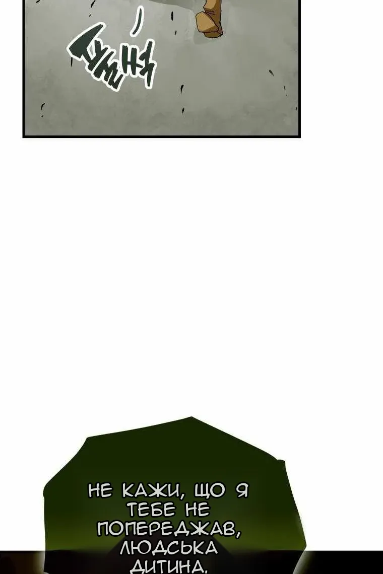 Сторінка 94