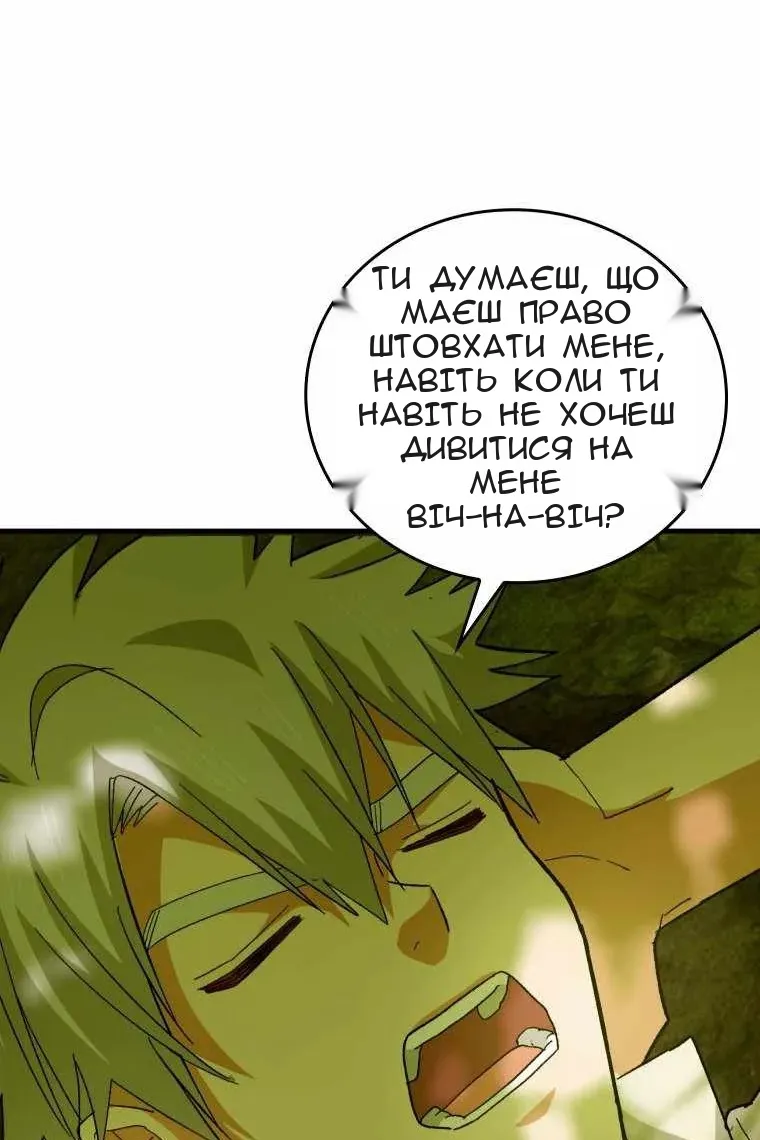 Сторінка 96