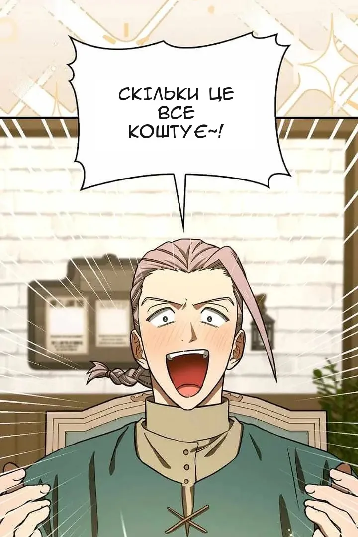 Сторінка 4