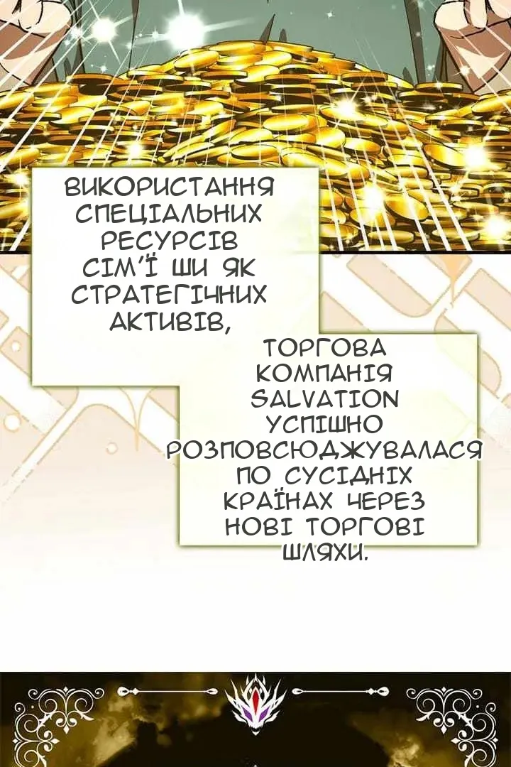 Сторінка 5