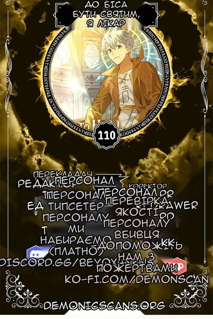 Сторінка 6