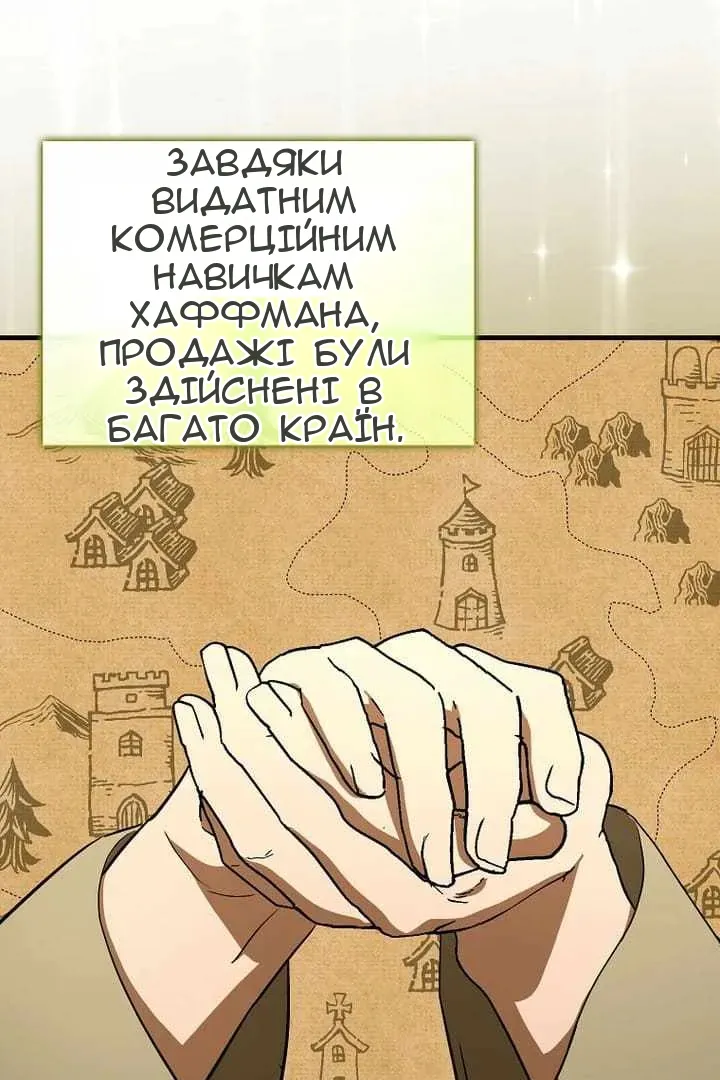Сторінка 7