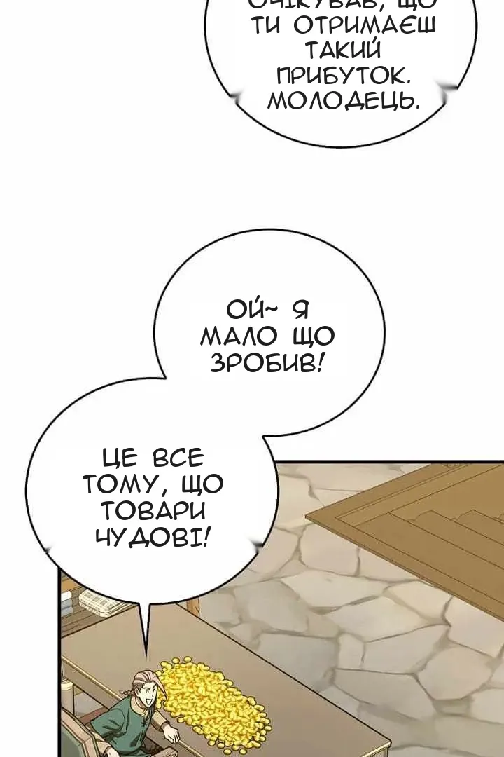 Сторінка 10