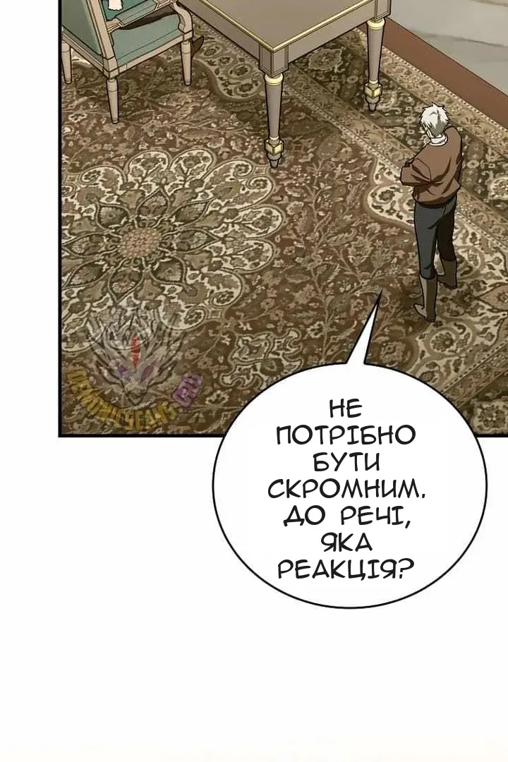 Сторінка 11