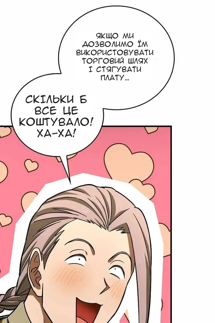 Сторінка 14
