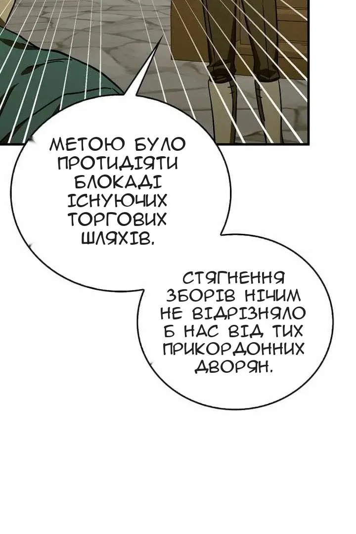 Сторінка 17
