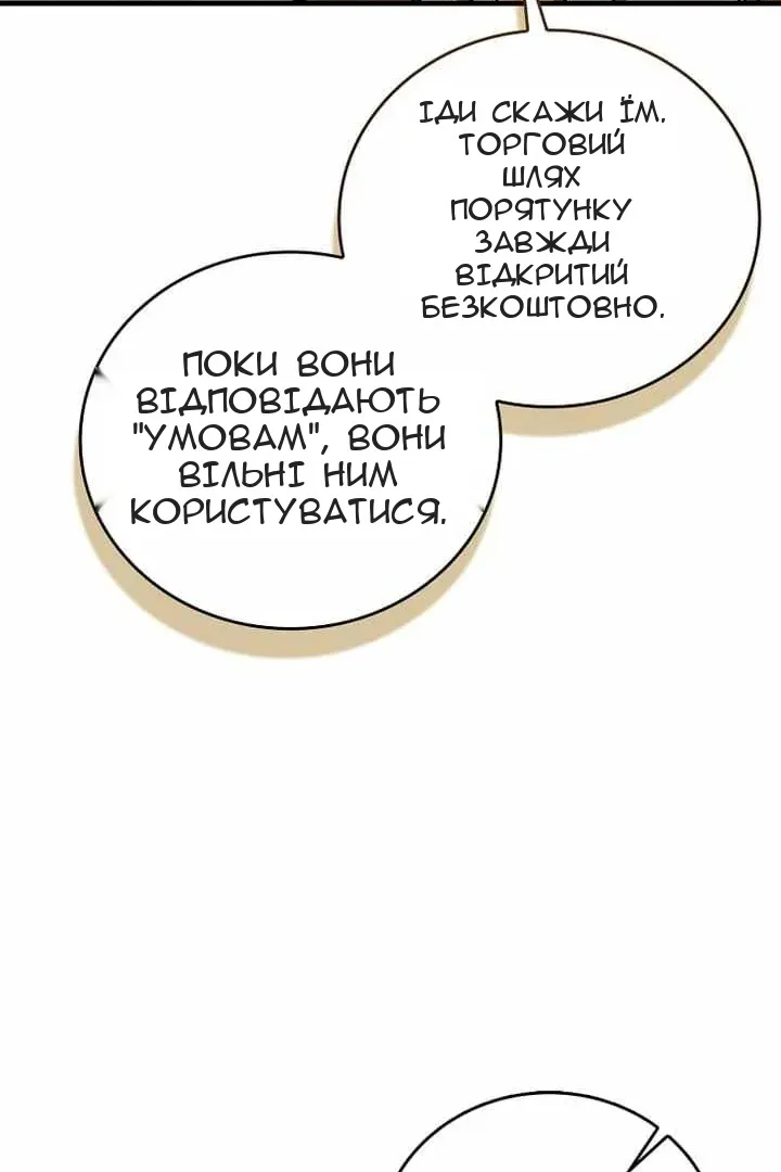 Сторінка 19