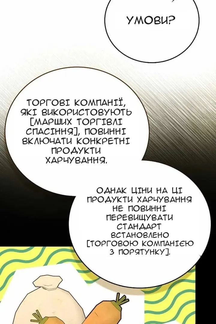 Сторінка 20
