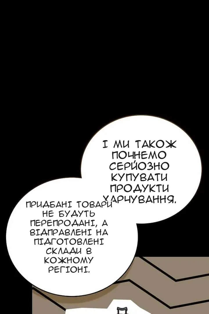 Сторінка 22