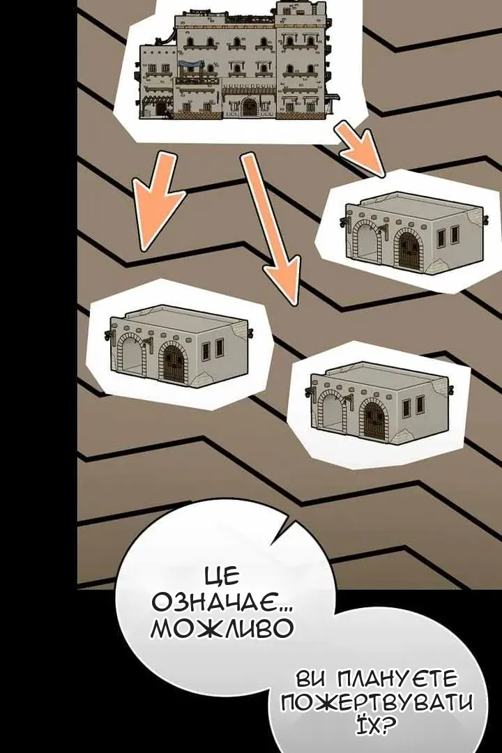 Сторінка 23