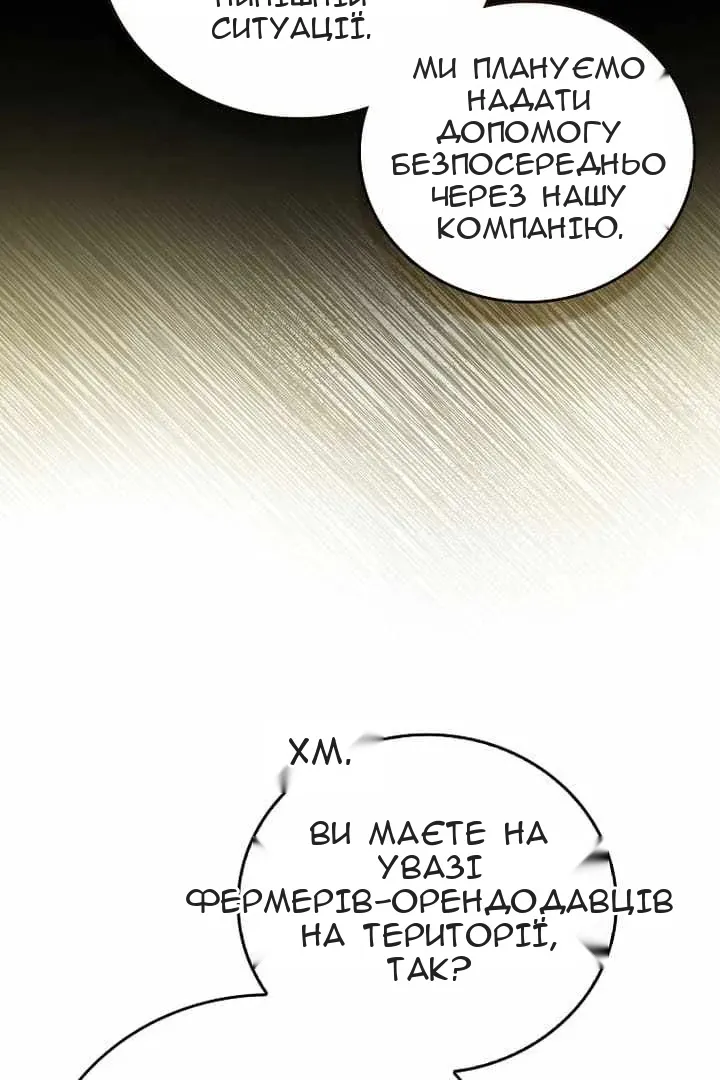 Сторінка 26
