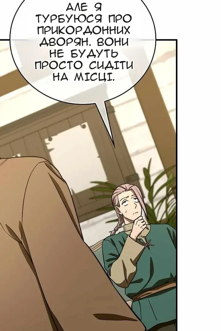 Сторінка 27