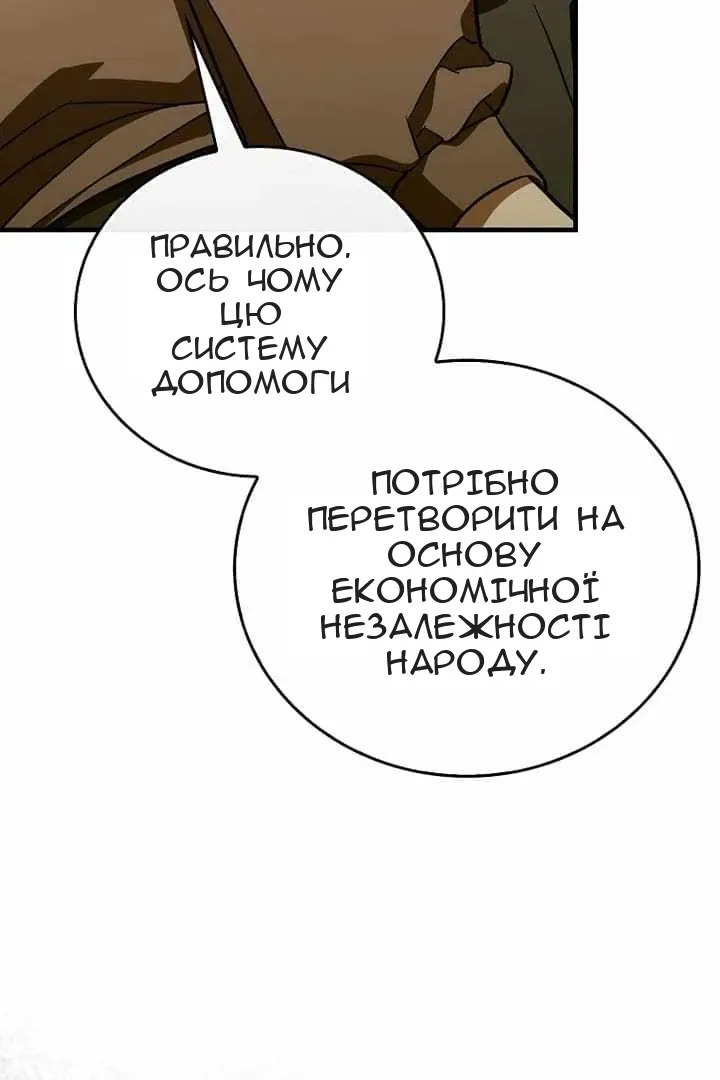 Сторінка 28