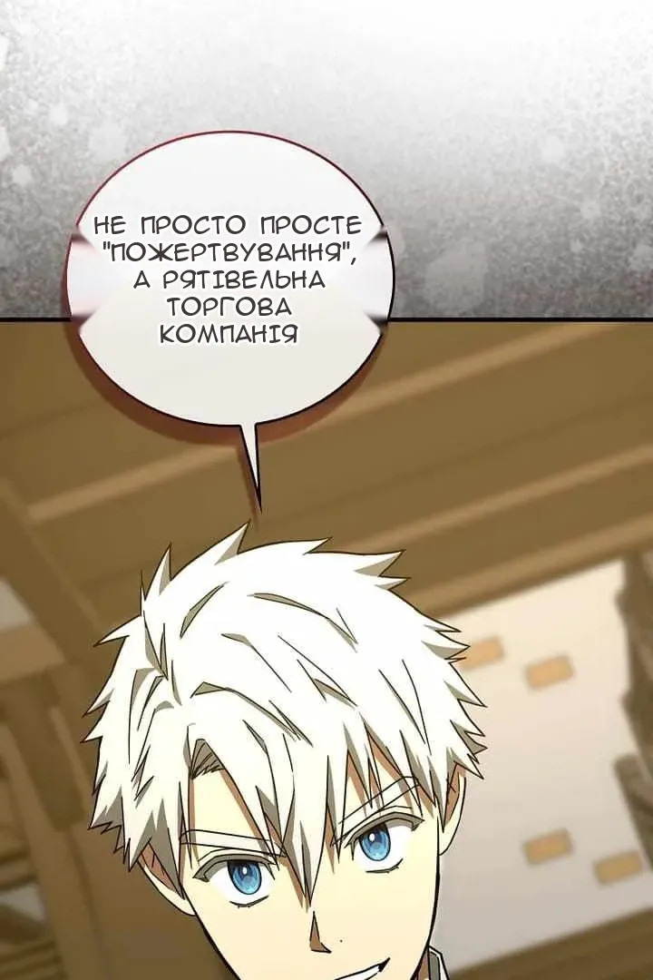 Сторінка 29