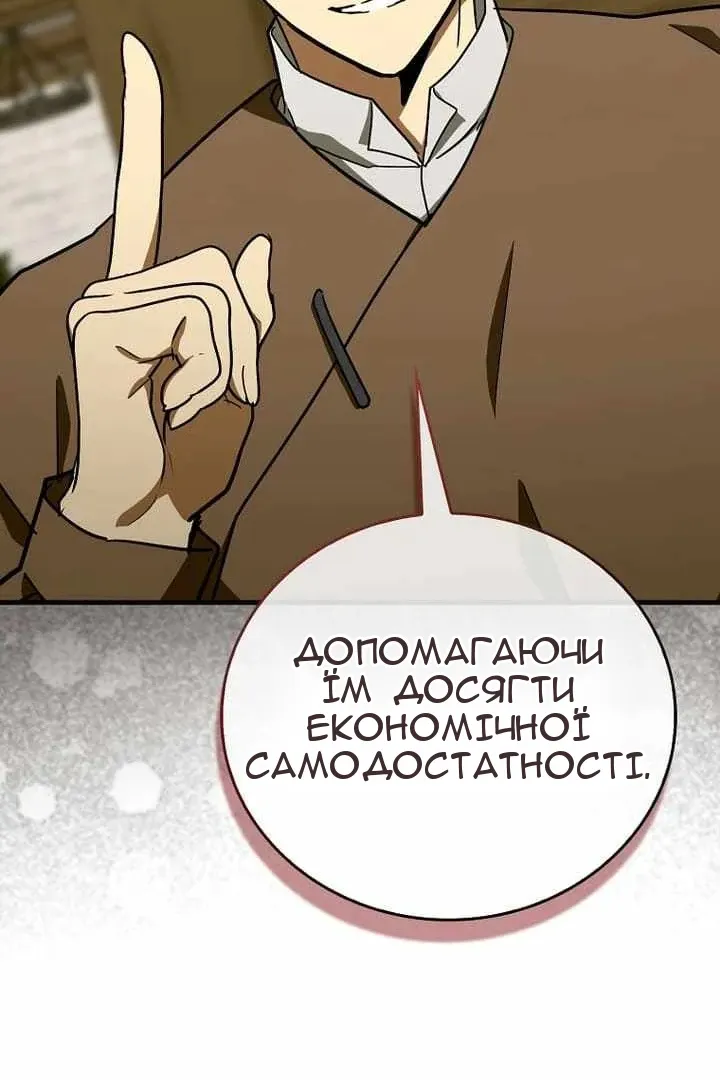 Сторінка 30