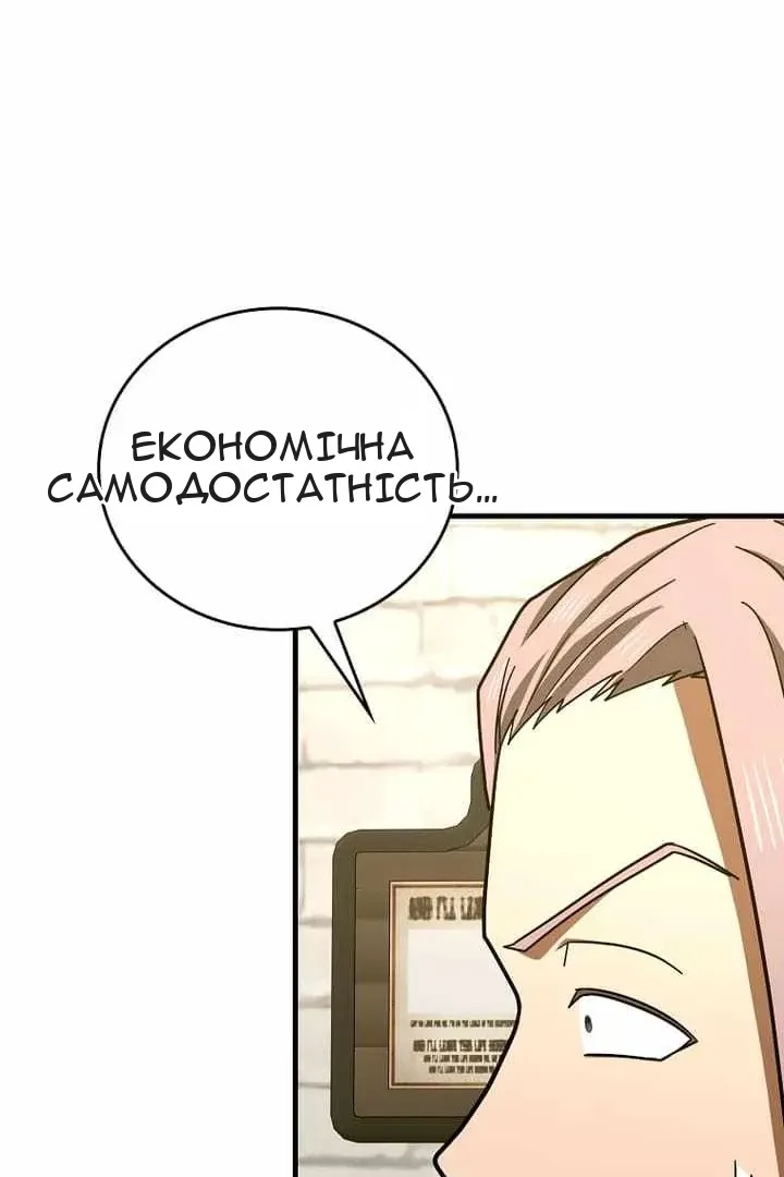 Сторінка 31