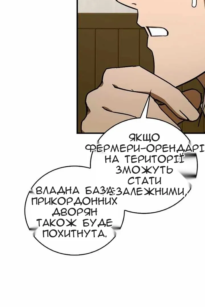 Сторінка 32